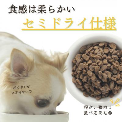 ふるさと納税 玉名市 国産　ドッグフード「 やわか」 華味鳥100% 総合栄養食 1.2kg( 80g×15袋) |  | 02