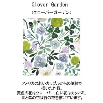 ふるさと納税 名古屋市 ナルミ アンナエミリア プレート(クローバーガーデン) 16cm |  | 01