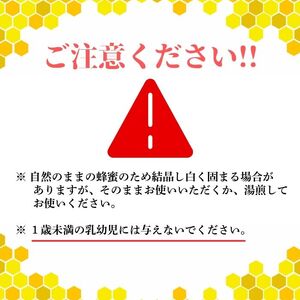 比布町産 はちみつ 「ぴっぷみつ（あかしあ）」150ml×2本 セット 北海道産 国産 非加熱 純粋はちみつ ハチミツ 蜂蜜 ハニー アカシア 瓶 ビン 詰め合せ 北海道 比布町 ぴっぷ 1012-0