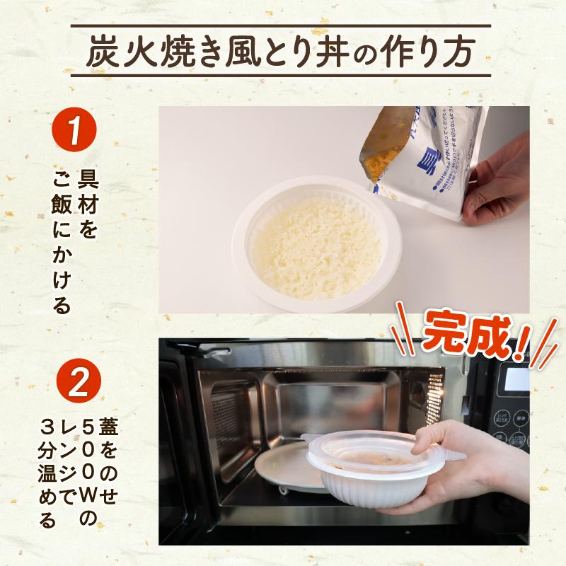 丸美屋 炭火焼風とり丼 12食 炭火焼 鶏肉 甘辛 醤油 ごはん 焼き鳥 やきとり 焼鳥 ごはん付き おかず 簡単 おうちごはん レンジ レトルト 保存食 常備食 備蓄 一人暮らし 簡単 マルヤマ鈴木