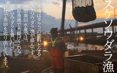 【北海道産】ほぐし醤油たらこ 500g 真昆布入り醤油 味付きたらこ タラコ