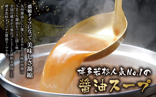 【父の日ギフト】福岡の名物添え!!博多若杉 牛もつ鍋(2〜3人前)＆明太子セット