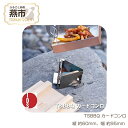 【ふるさと納税】[TSBBQ] カードコンロ 【 チタン 固形燃料コンロ アウトドア用品 キャンプ用品 ソロキャンプ 登山用品 燕三条製 燕三条 新潟県 燕市 】