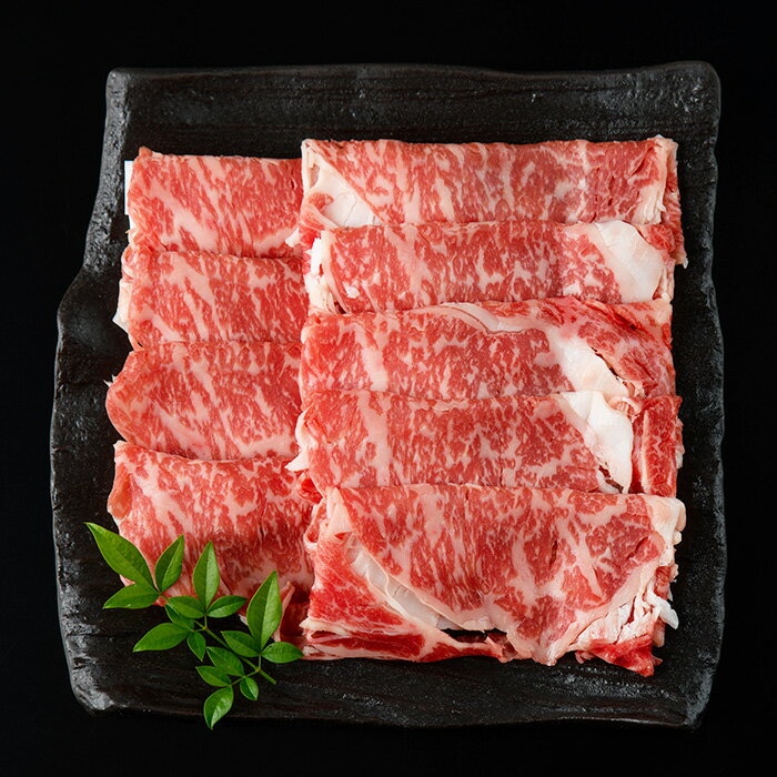 【ふるさと納税】＜内容量が選べる！＞おおいた豊美牛 ローススライス (300g・600g) 牛肉 お肉 しゃぶしゃぶ すき焼き【opae015・opae013】【ミートクレスト】