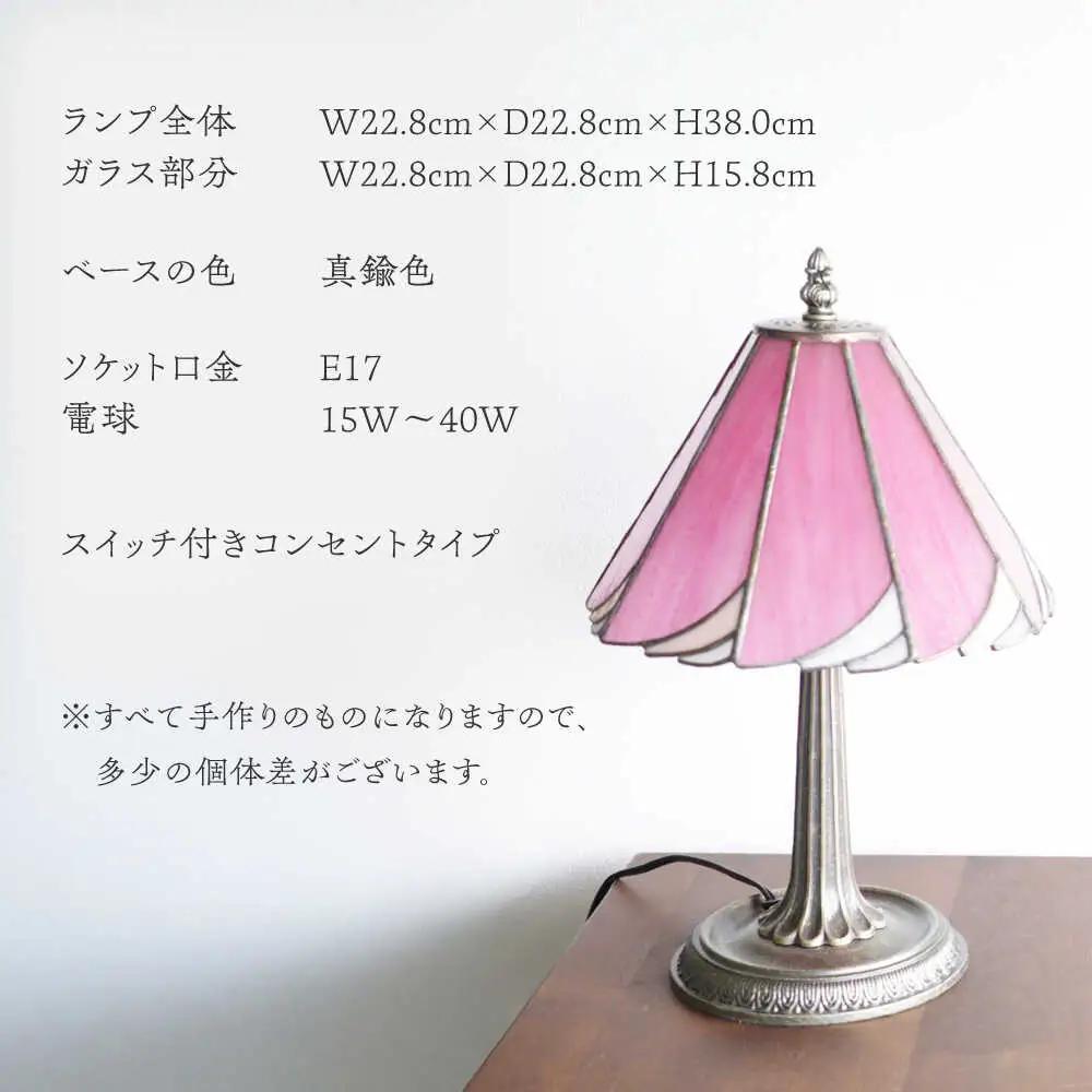 ステンドグラス テーブルランプ カトレア ピンク ランプ / Nijiiro Lamp ニジイロランプ [BBAD005]