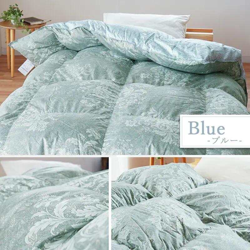 掛け布団 ブルー カナダマザーグース95% 1.7kg入り 羽毛掛け布団 キングロング