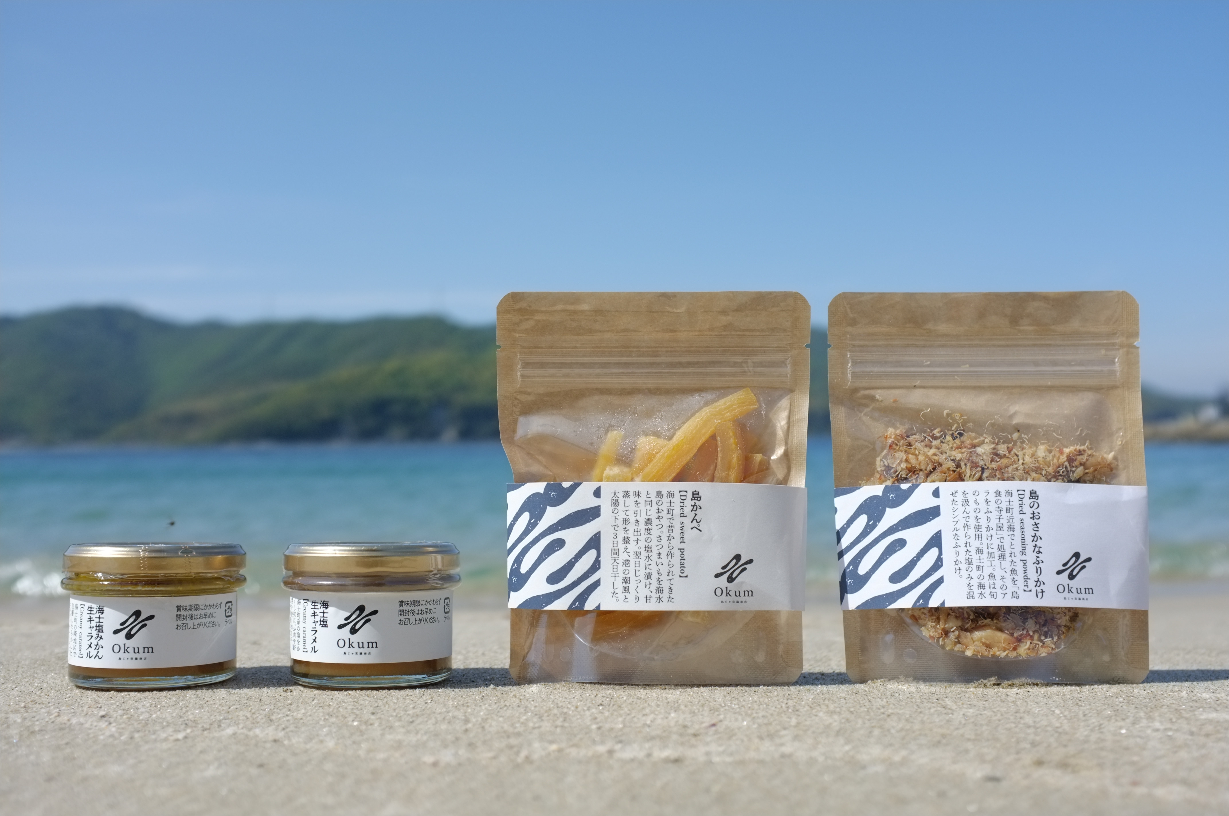 
            【Okum】Okumコンプリートセット（海士塩生キャラメル2種・島かんぺ 80g・島のおさかなふりかけ入り）
          