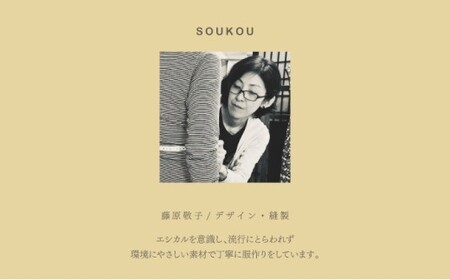 ルームウエア(半袖ブラウス＋バルーンパンツ【シャンブレー使用】)