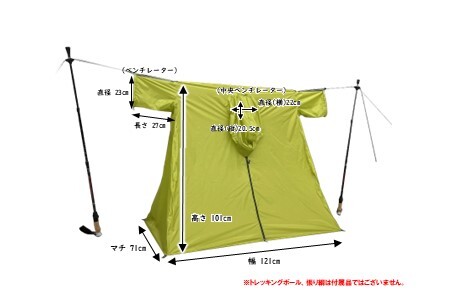 oxtos (オクトス) UL 透湿防水ツェルトポンチョライト アシッドグリーン 【 ポンチョ 】