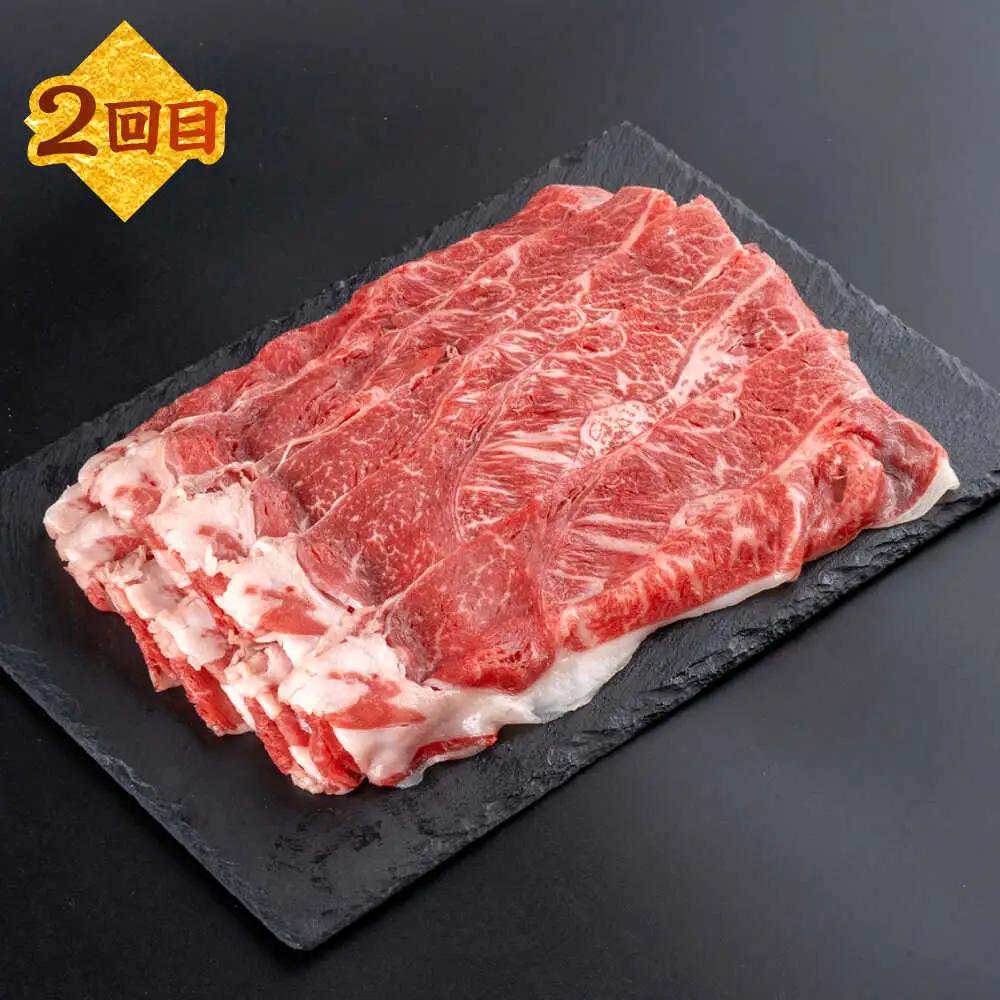 【全3回定期便】熊本あか牛ファミリー 計約2kgカルビ 焼き肉すき焼きしゃぶしゃぶミニステーキ赤牛[AYCB006]