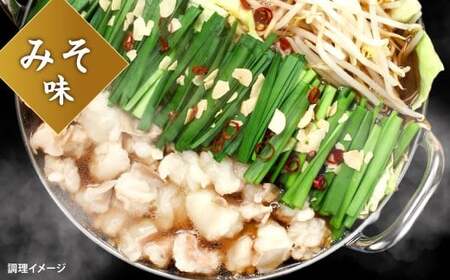 【6カ月定期便】 人気の博多もつ鍋 3人前 醤油味・味噌味を交互にお届け！ もつ鍋 モツ鍋 もつ モツ 牛もつ 鍋 醤油 味噌 冷凍 福岡県 北九州市