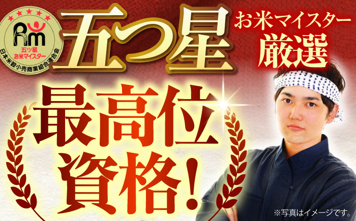 夢しずく 無洗米 2kg（真空パック）【五つ星お米マイスター厳選】米 佐賀 [HBL090]