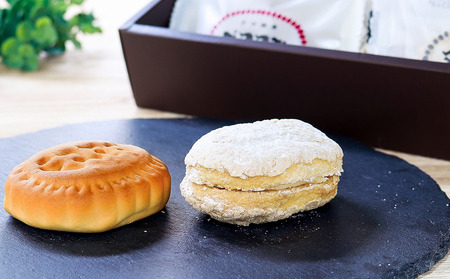 大分県中津銘菓 「ビスマン」・兄弟菓子「ダクマン」詰め合わせ 10個入り | お菓子 菓子 おかし スイーツ 洋菓子 和菓子 饅頭 まんじゅう 餡子 白あん ビスケット 茶菓子 焼き菓子 菓子折り 銘