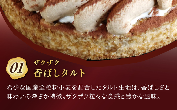 【全3回定期便】冬タルト定期便【心優　-Cotoyu Sweets-】[KAA408]