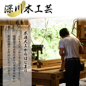 イチョウまな板(1枚) 木工芸 工芸品 キッチン用品 【深川木工芸】A974