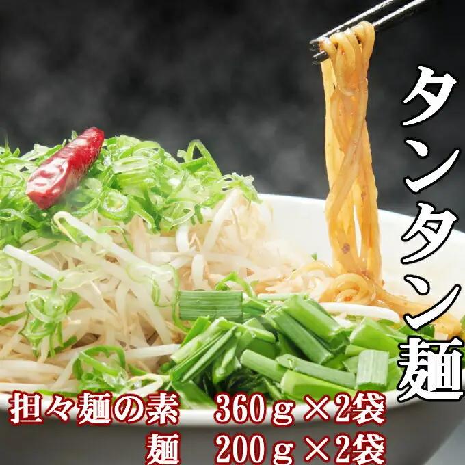 海土がお届けする定期便(４回発送)　3万円コース　かつおのたたき 鰹 カツオ カレー たんたん麺 小分け 担々? 鶏肉 惣菜 冷凍 冷蔵 30000円 スープカレー ご自宅 頒布会