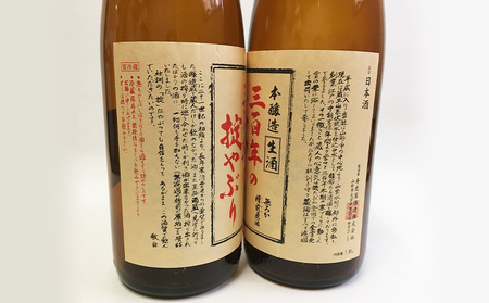 【期間限定】霞城寿 夏蔵出し 三百年の掟やぶり 1.8L×2本セット  FZ23-199
