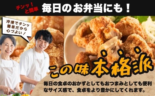【唐揚げ（からあげ） 大分名物】唐揚げ ＜塩・醤油唐揚げセット＞ 800g（200g×各2袋）【しょうゆ味・しお味からあげ】 | からあげ 唐揚げ醤油 唐揚げ弁当 カラアゲ レンチン 冷凍唐揚 からあ
