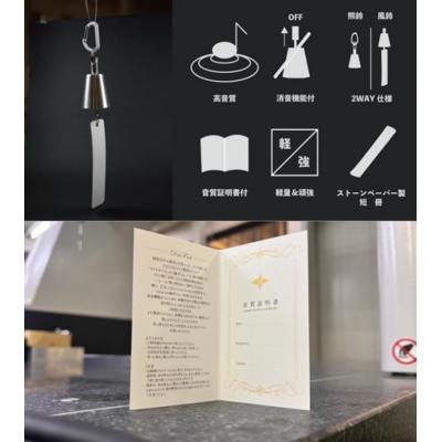 ふるさと納税 小牧市 アルミ製熊鈴「ダイフィール」　カラビナ(ブラック)[042D10-03] |  | 03