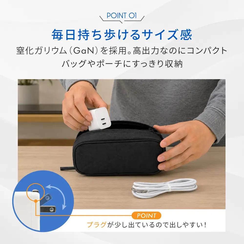 充電器 タイプC 2台充電 ケーブル 付属 Owltech