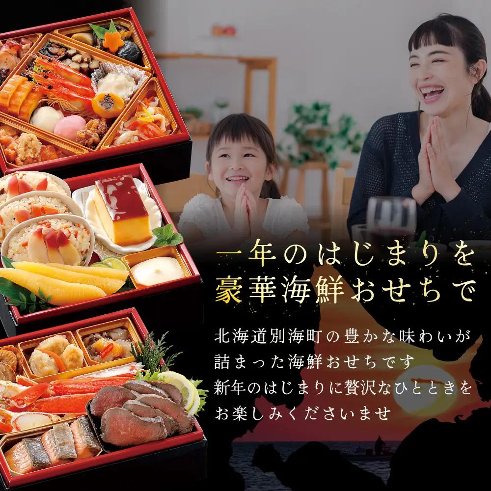 2027北の漁師膳・大玉ほたて 500gセット