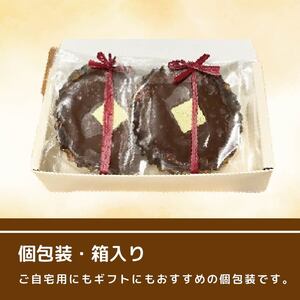 ラム酒 ケーキ ガトーナンテ 大2個 ラム酒 ケーキ ガトーナンテ ラム酒 ケーキ ガトーナンテ