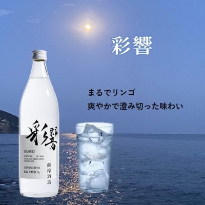【毎月定期便】心地よい酔いごこち!【第2弾】2回に分けてお届け　全2回　CC0−0010【4060870】