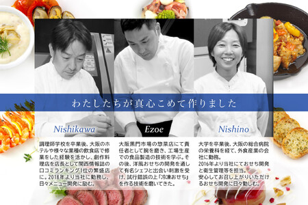 洋風 おせち ワインによく合うビストロおせち 「プリムヴェール」 2人前