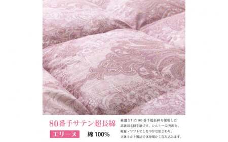 羽毛布団 シングル 冬用 本掛け 80番手サテン (エリーヌピンク 赤 柄 ) 高級｜