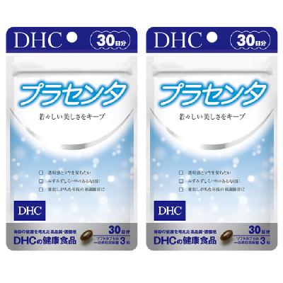 ふるさと納税 袋井市 DHCプラセンタ 30日分2個セット