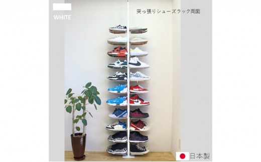 
[№5331-0221]シューズラック スリム シューズ収納 シューズラック両面 白
