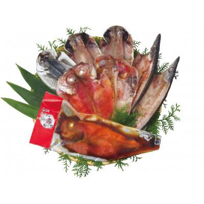 ふるさと納税 南伊豆町 豆州やまきちの厳選 〜極み〜ひものセット