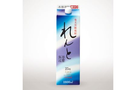 《黒糖焼酎 れんと》紙パック (1800ml×3本) 25度 鹿児島県 奄美大島 宇検村 本格焼酎【奄美大島開運酒造】