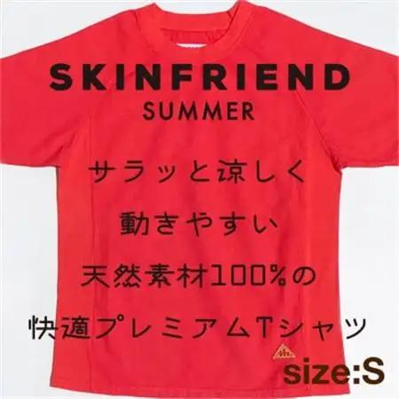 「SKINFRIEND SUMMER」丸首半袖Tシャツ　男女兼用Sサイズ/レッド【1498431】