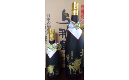 崎元酒造オリジナル 干支ブラスト彫刻セット（43度1800ml×1本・30度720ml×1本）泡盛 E009 お酒