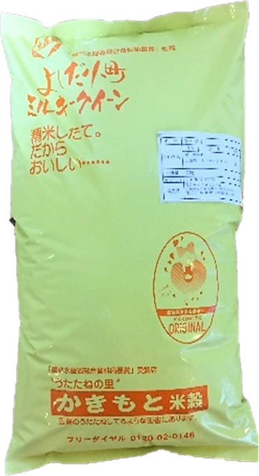 米 【2ヶ月お届け】令和5年産　安芸高田市産ミルキークイーン『玄米』6kg
