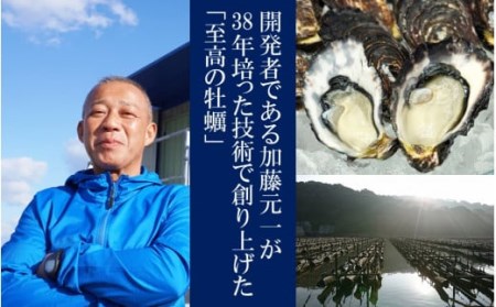 2112R_生食用殻付き牡蠣「Ostra Kunisaki」15～18個（殻付き重量40～100g/個）