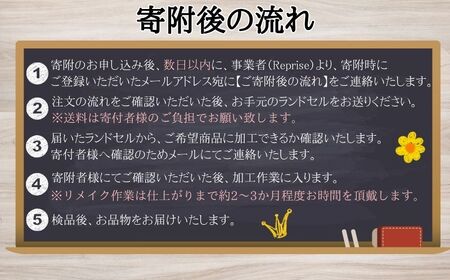 ランドセルリメイク ペンケース  ﾗﾝﾄﾞｾﾙﾘﾒｲｸ ﾗﾝﾄﾞｾﾙﾘﾒｲｸ ﾗﾝﾄﾞｾﾙﾘﾒｲｸ ﾗﾝﾄﾞｾﾙﾘﾒｲｸ ﾗﾝﾄﾞｾﾙﾘﾒｲｸ Reprise