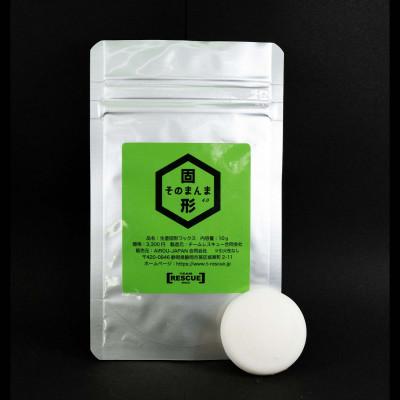 ふるさと納税 白馬村 RESCUEWAX　全ての雪で高い滑走性をもつ革命的なワックス【そのまんま固形 10g】