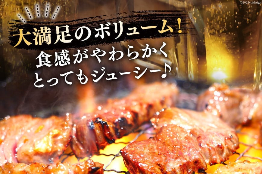 大人気！特製タレ漬 牛ハラミ 計900g (300g×3p) [モ～ランド 宮城県 気仙沼市 20564312] 肉 900g （300g×3p）