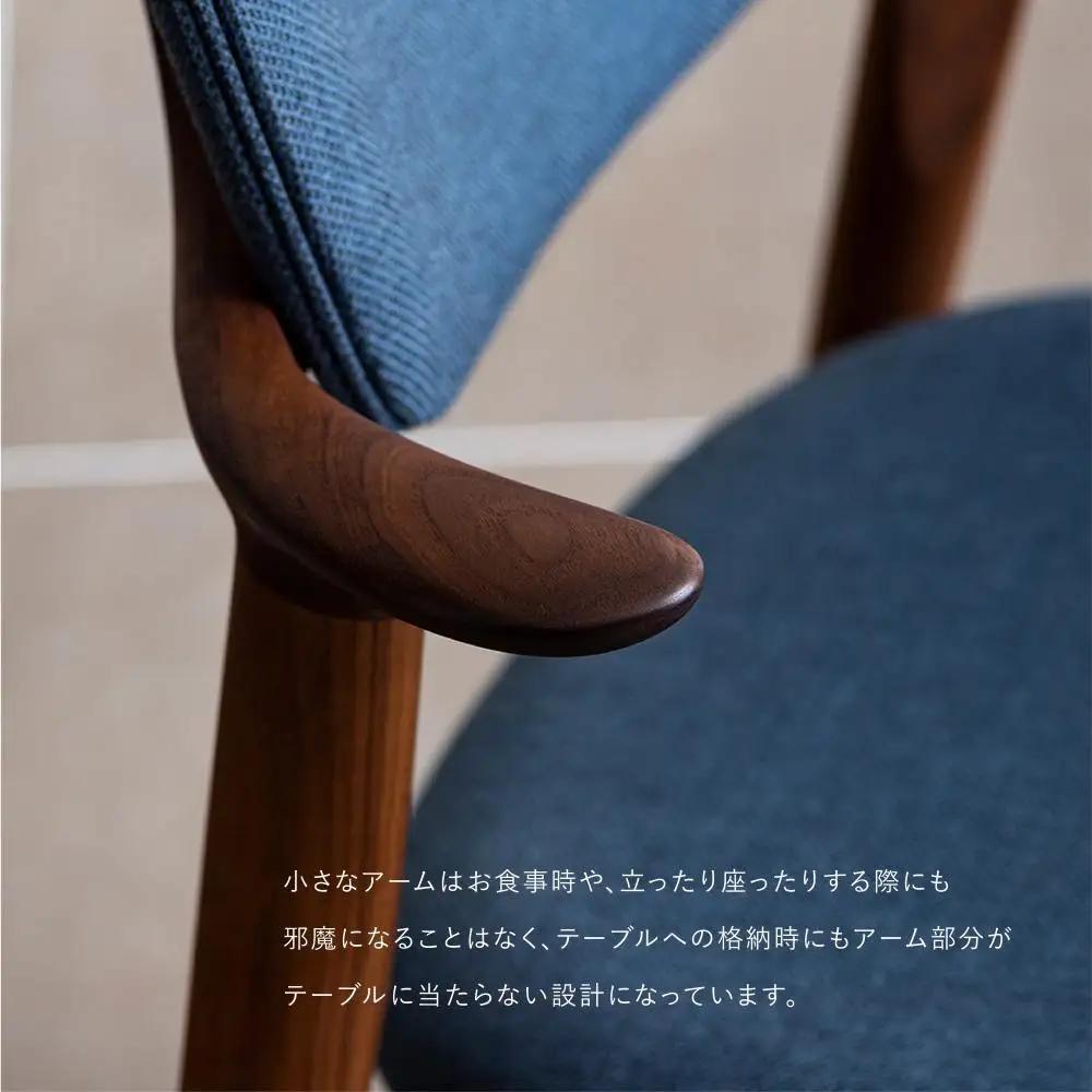 【FILE FURNITURE WORKS】チェア（KS1-F / ウォールナット）｜京都 家具 人気ブランド 国産家具