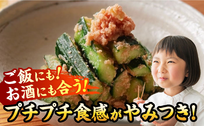 【華味鳥×明太子の名物コラボ！】博多 鶏明太 120g×4パック＜株式会社MEAT PLUS＞那珂川市 [GBW046]