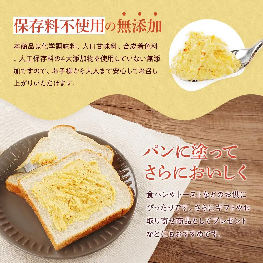みかんバター 1本入 みかん果汁 食パン