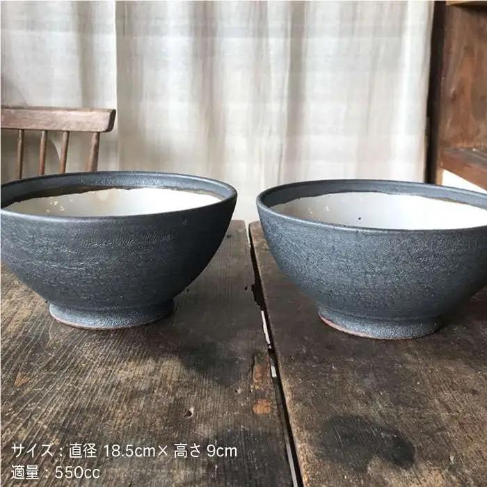 【 アイアン ブラック シリーズ 】 麺鉢 ペア 糸島市 / うつわと手仕事の店 研　器 陶器 食器 クラフト 手作り [ARD010]