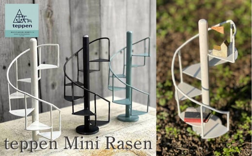 
            teppen Mini Rasen
          