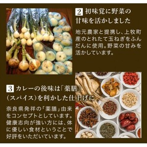 【ご当地カレー】上牧黒カレー(激辛)2個+地元米(ひのひかり)2合をセット【1446988】