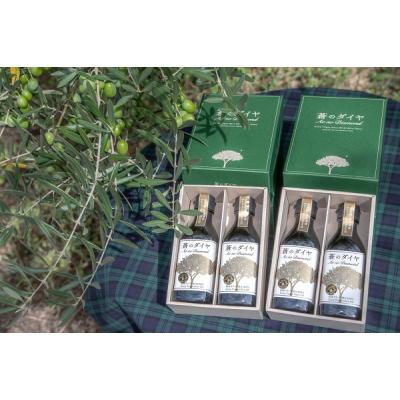ふるさと納税 多度津町 「蒼のダイヤ」オリーブオイルセットE【E-3】 |  | 01
