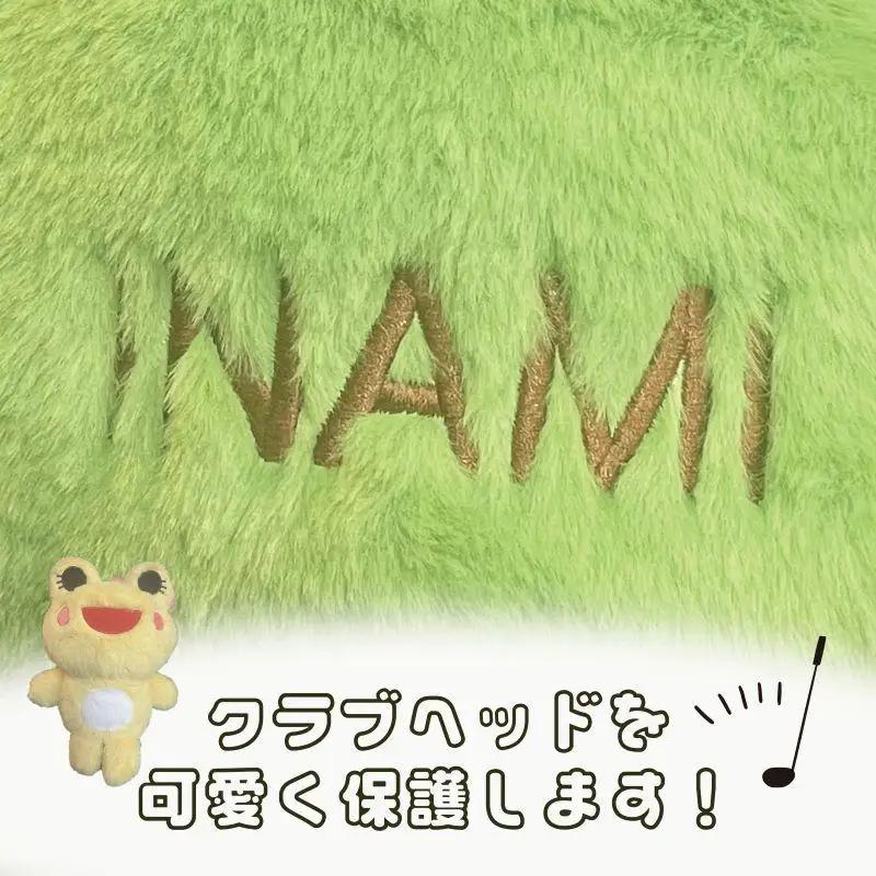 ゴルフ ヘッドカバー 【印南町マスコットキャラクター カっくん】