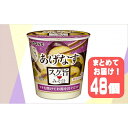 【ふるさと納税】ハナマルキ　スグ旨カップみそ汁　あげなす（48個セット） | 味噌汁 詰め合わせ まとめ買い 詰め合せ 送料無料 防災 非常食 大容量 大泉町 群馬県 美味しさに 訳あり