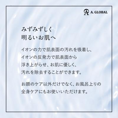 ふるさと納税 羽島市 WMT CLEAR SKIN MIST　(美容 スキンケア) |  | 02